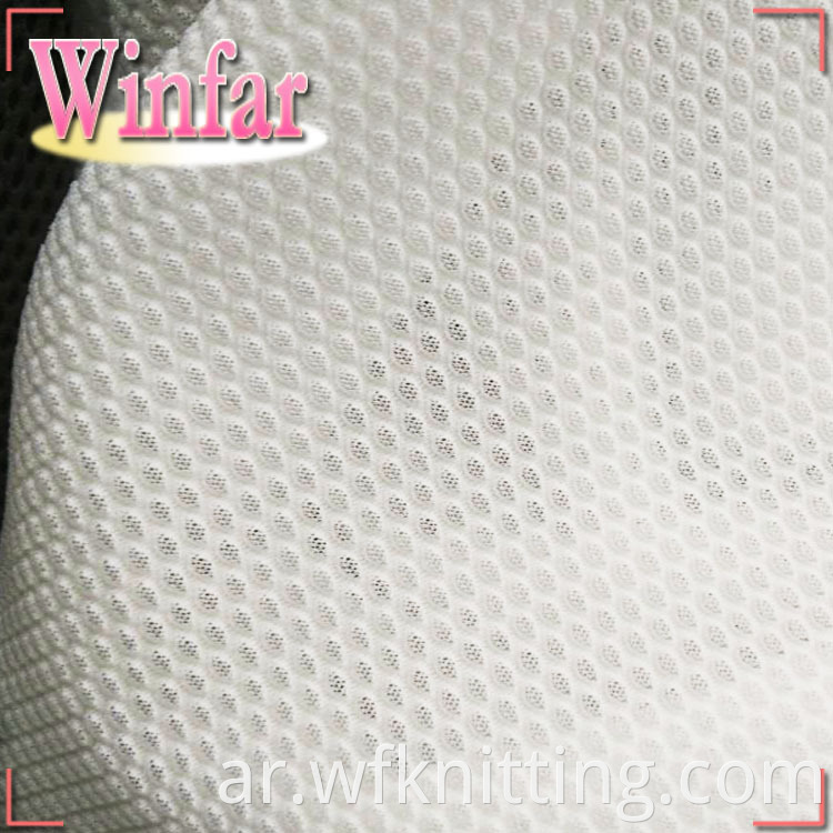 Shaoxing Spacer Air Mesh Fabric